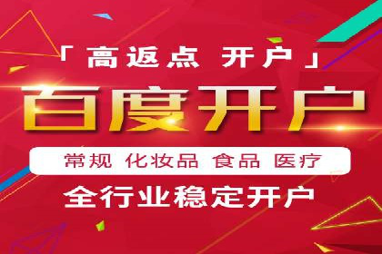微博信息流在品牌危机公关中的应用
