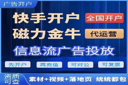 揭秘信息流竞价：从理论到实践的转化