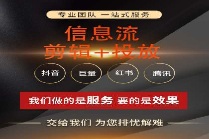 百度竞价托管外包服务在行业中的应用与效果